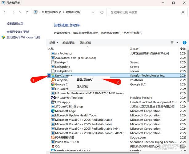 微软拼音输入法卸载
