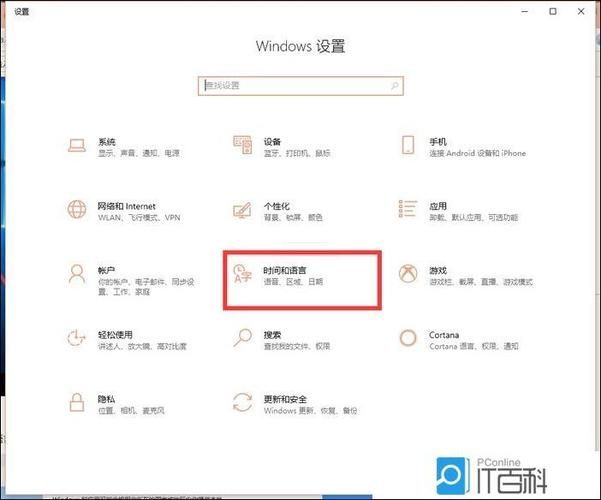 微软拼音输入法卸载