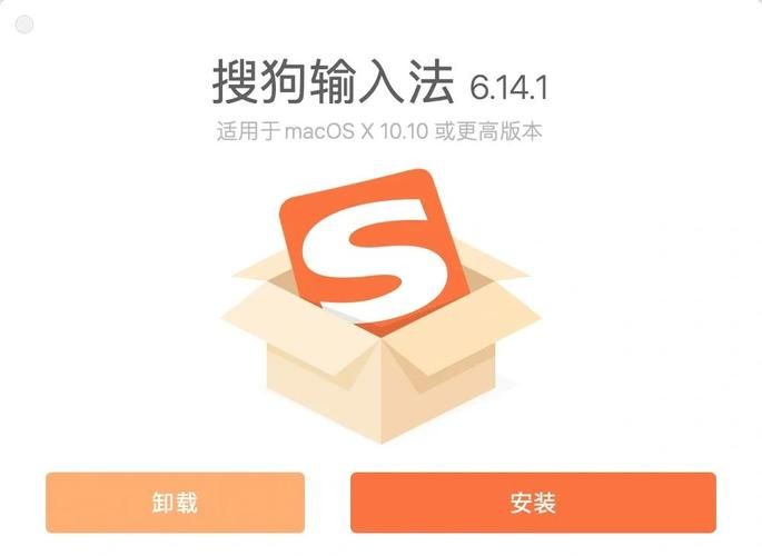 微软拼音输入法卸载