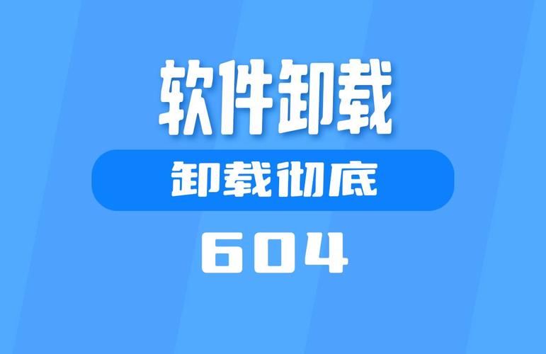 微软拼音输入法卸载