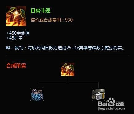 德玛西亚之力出肉装厉害吗 实测肉装强度分析