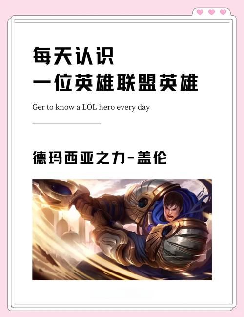 德玛西亚之力盖伦出装推荐 lol上单霸主这样玩