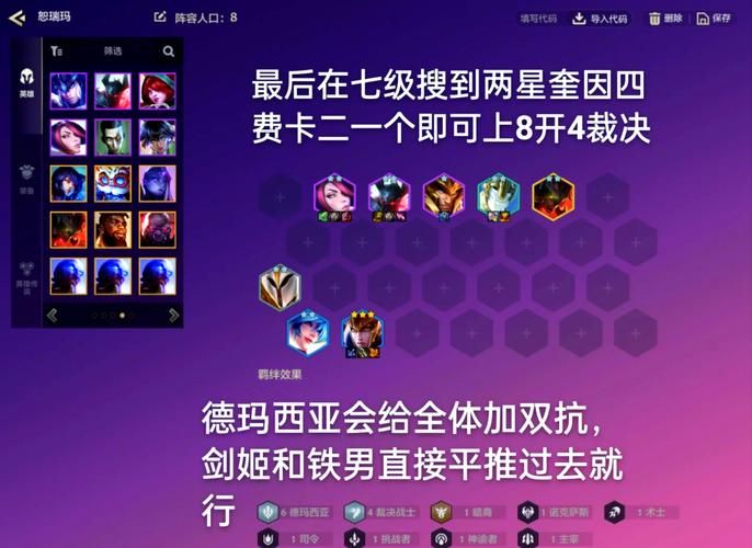 德玛西亚皇子团战思路 开团时机与技能释放详解