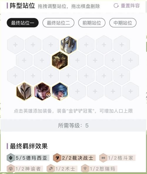德玛西亚皇子团战思路 开团时机与技能释放详解