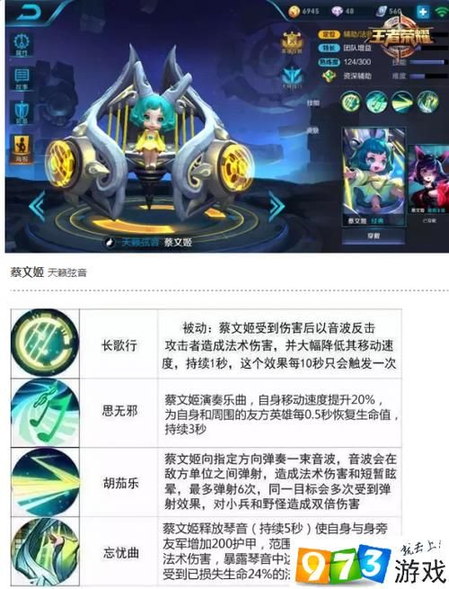 德玛西亚皇子团战思路 开团时机与技能释放详解