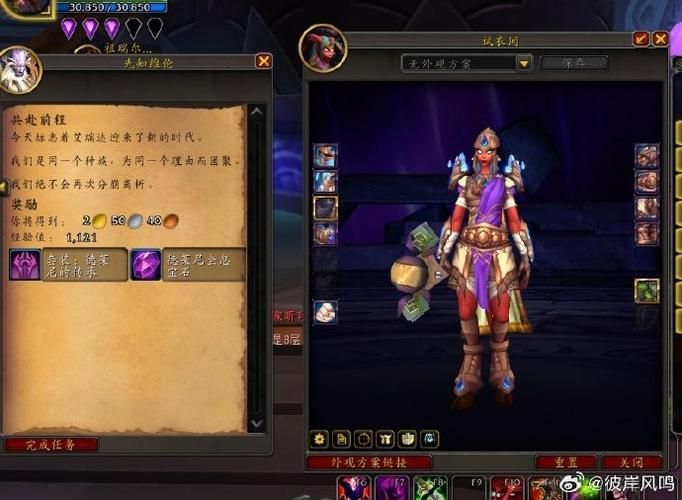 德莱尼坐骑在哪里买 快速获取方法介绍