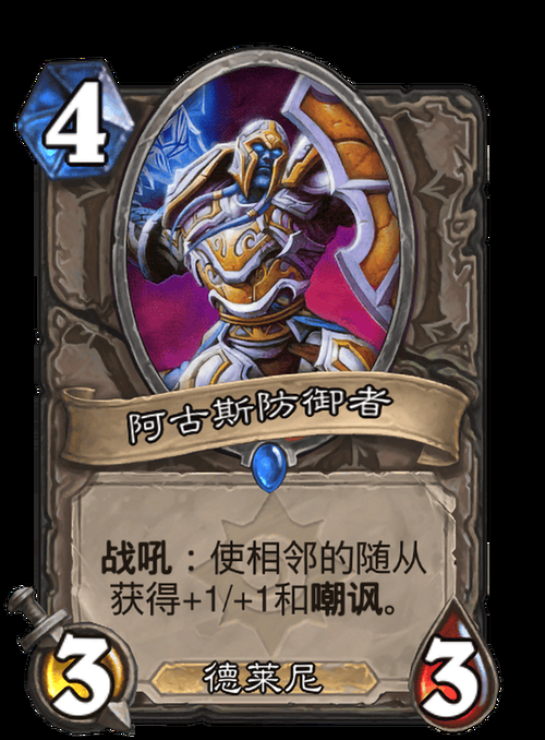 德莱尼坐骑在哪里买 快速获取方法介绍