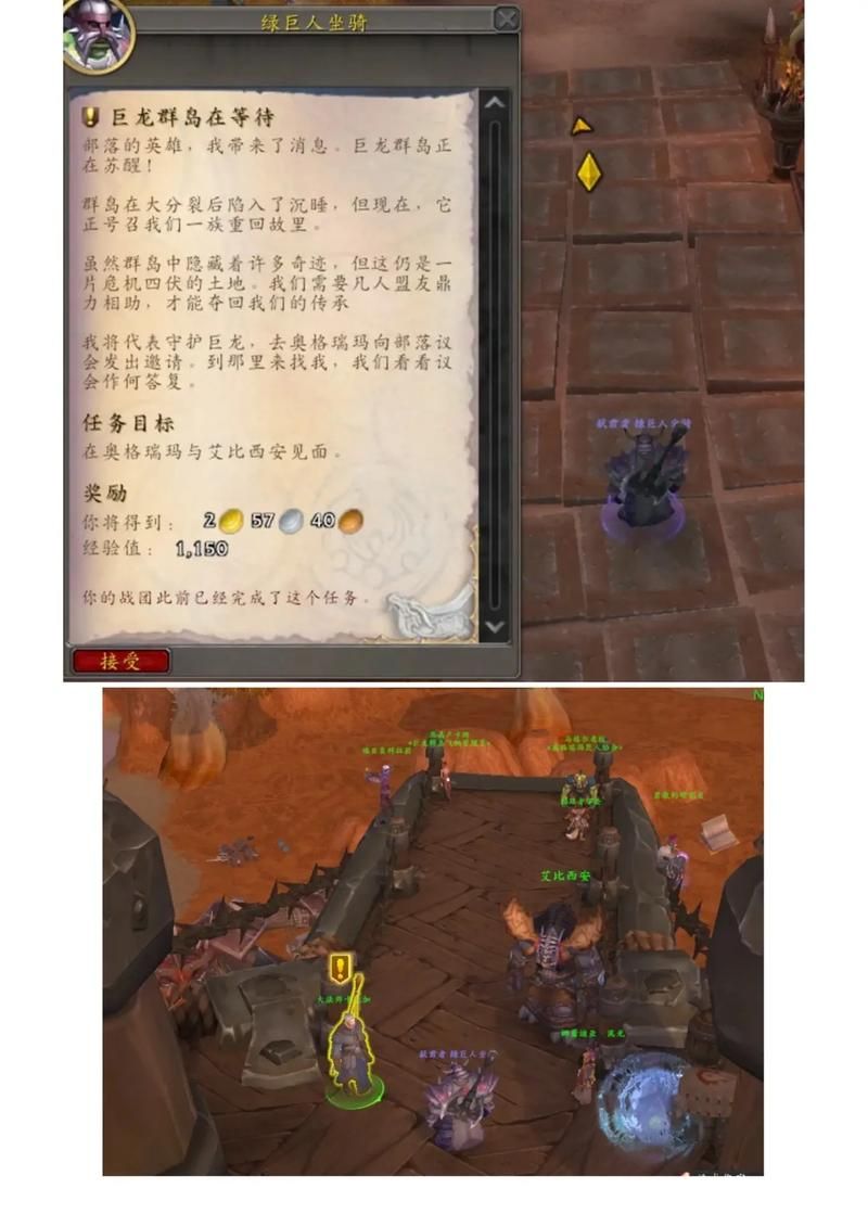 德莱尼坐骑在哪里买 快速获取方法介绍