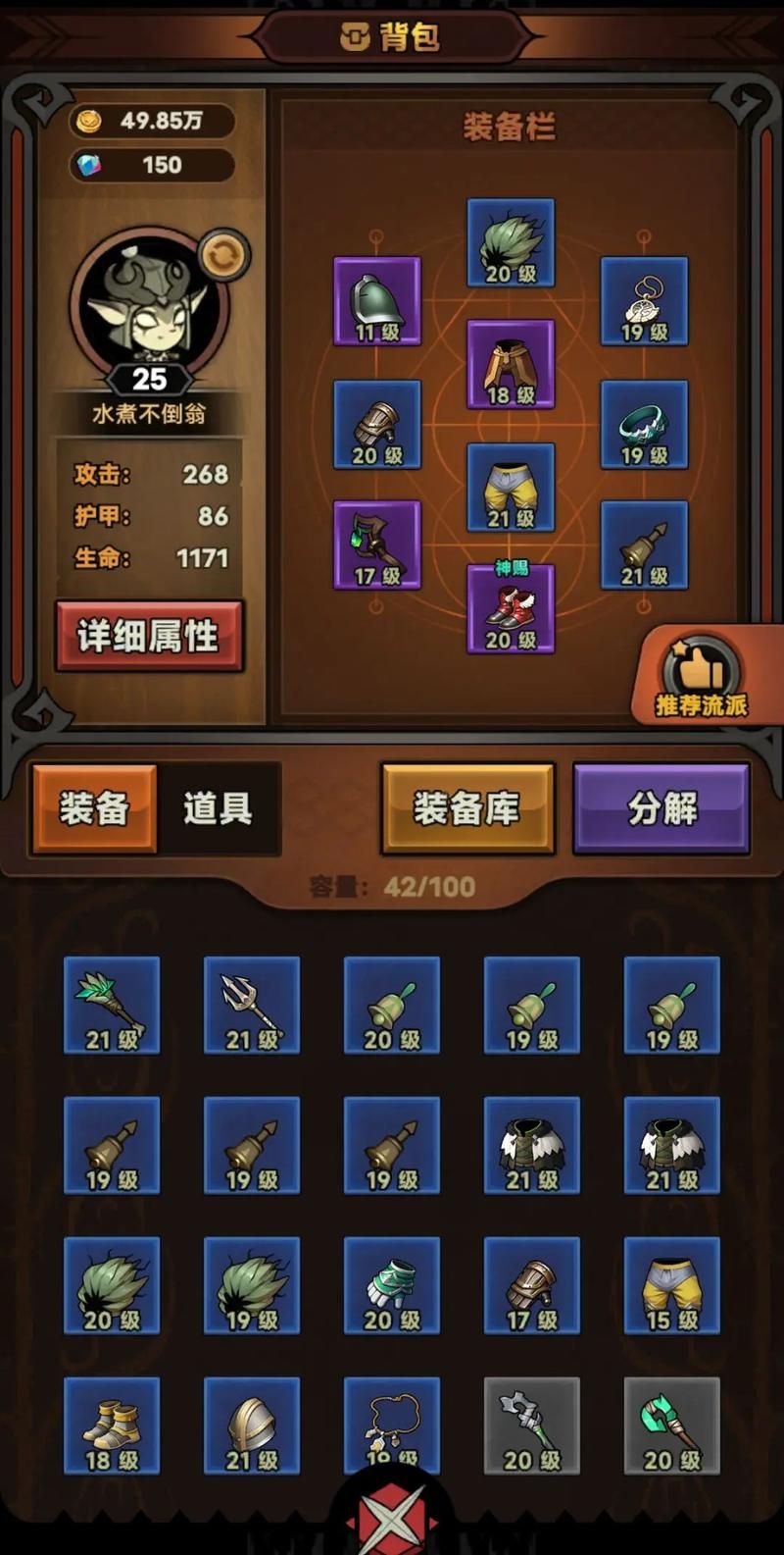 德鲁伊召唤乌鸦任务卡住了怎么办 常见问题解答