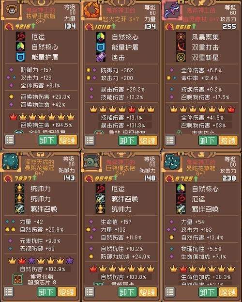 德鲁伊召唤乌鸦任务卡住了怎么办 常见问题解答