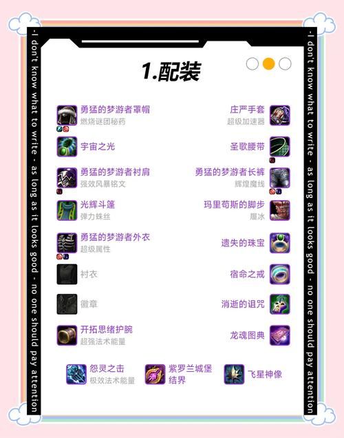 德鲁伊召唤乌鸦任务卡住了怎么办 常见问题解答