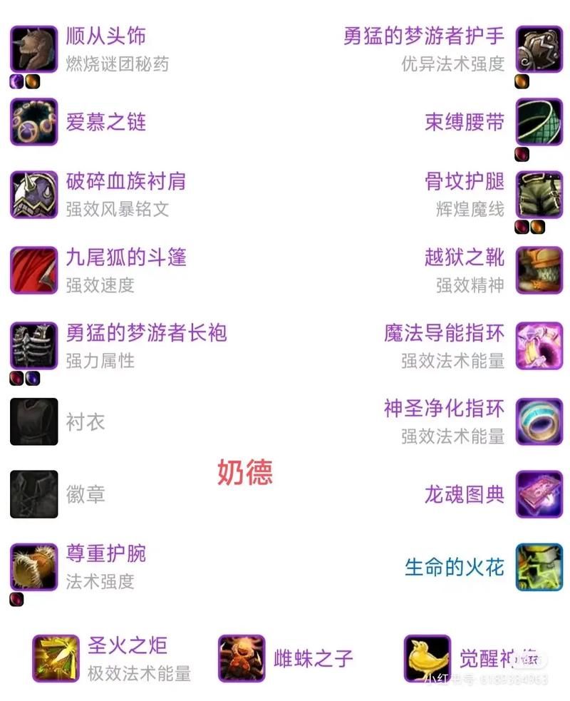 德鲁伊天赋怎么加点 高输出与高生存加点技巧