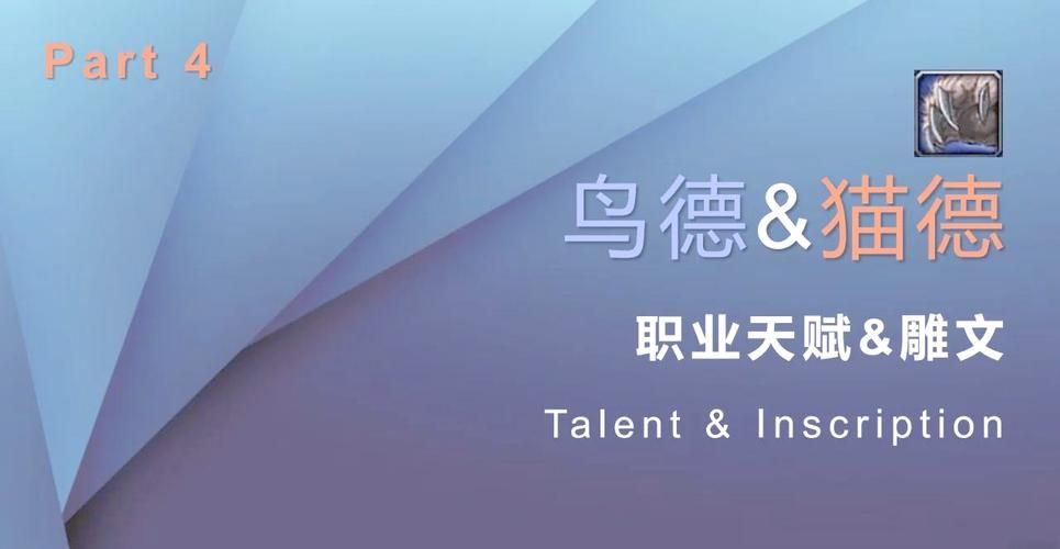 德鲁伊学什么专业好 高薪职业选择攻略