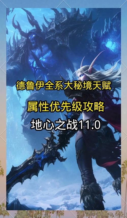 德鲁伊学什么专业好 高薪职业选择攻略