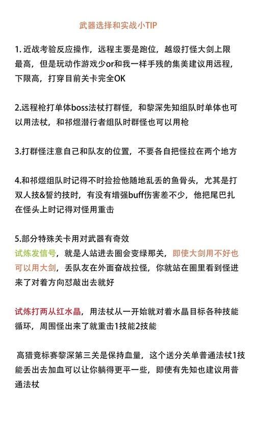 德鲁伊海狮试炼任务全流程详解 轻松过关技巧分享