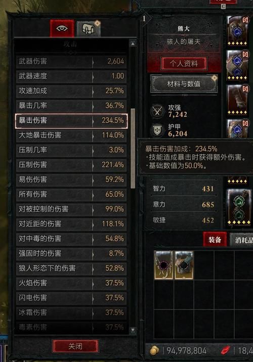 德鲁伊海狮试炼任务全流程详解 轻松过关技巧分享
