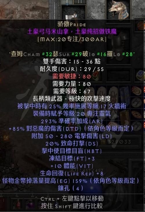 德鲁伊能拿什么武器 高玩分享最佳武器搭配