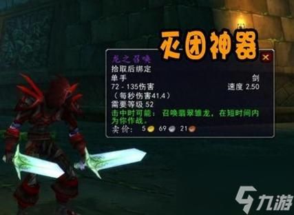德鲁伊能拿什么武器 高玩分享最佳武器搭配