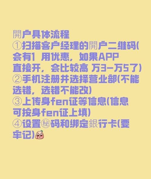 徽商期货官网app怎么开户 详细步骤图文指导