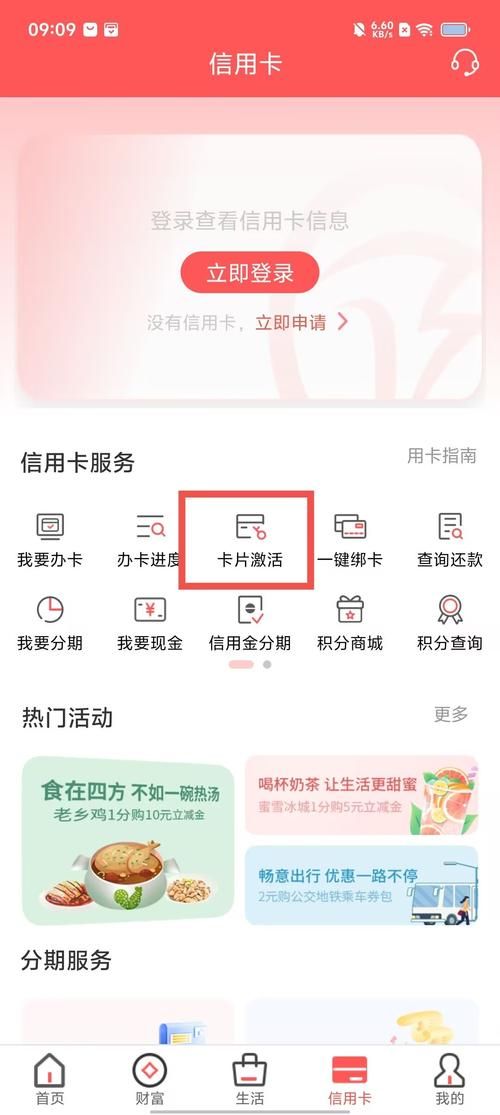 徽商期货官网app怎么开户 详细步骤图文指导