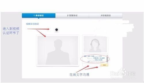 徽商期货官网app怎么开户 详细步骤图文指导