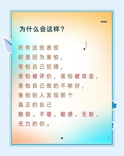 心怀恐惧方能无畏 普通人战胜恐惧的5个实用方法
