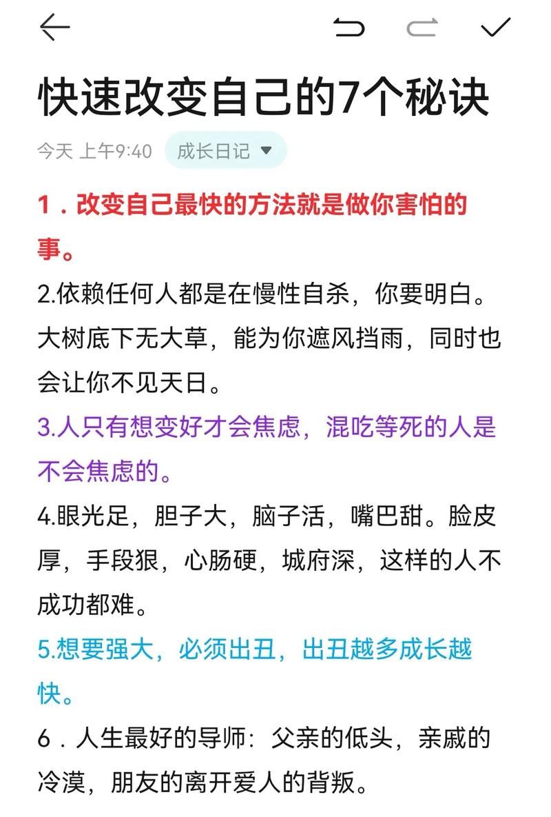 心怀恐惧方能无畏 普通人战胜恐惧的5个实用方法
