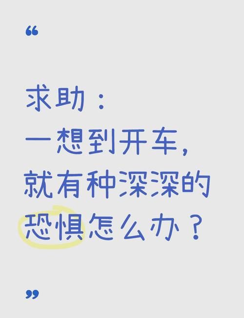心怀恐惧方能无畏 普通人战胜恐惧的5个实用方法