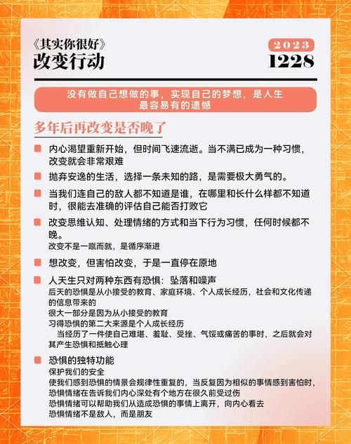 心怀恐惧方能无畏 普通人战胜恐惧的5个实用方法