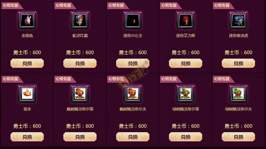 心悦俱乐部怎么加入 一文看懂会员福利与条件