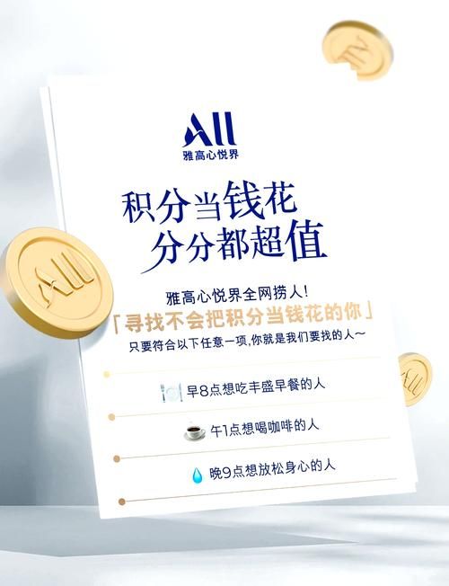 心悦俱乐部怎么加入 一文看懂会员福利与条件