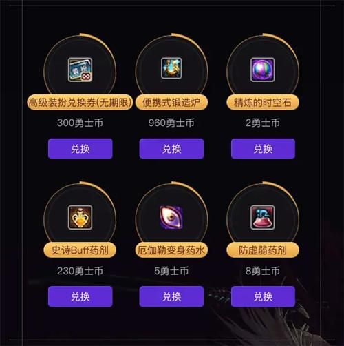 心悦俱乐部怎么加入 一文看懂会员福利与条件