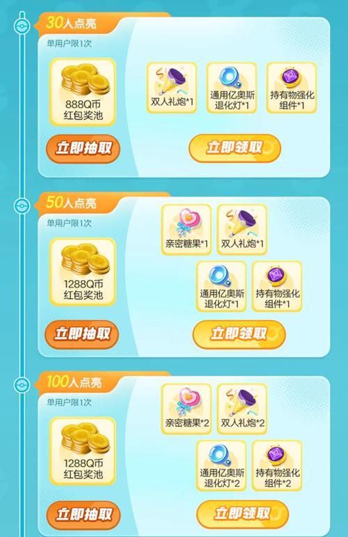 心悦俱乐部怎么加入 一文看懂会员福利与条件
