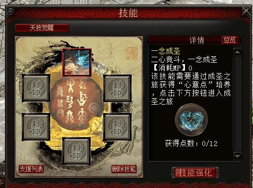 心意点怎么快速获得 最全获取途径分享