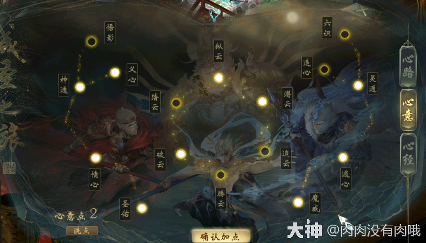 心意点怎么快速获得 最全获取途径分享