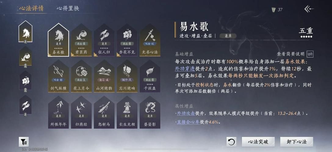 心意点怎么快速获得 最全获取途径分享