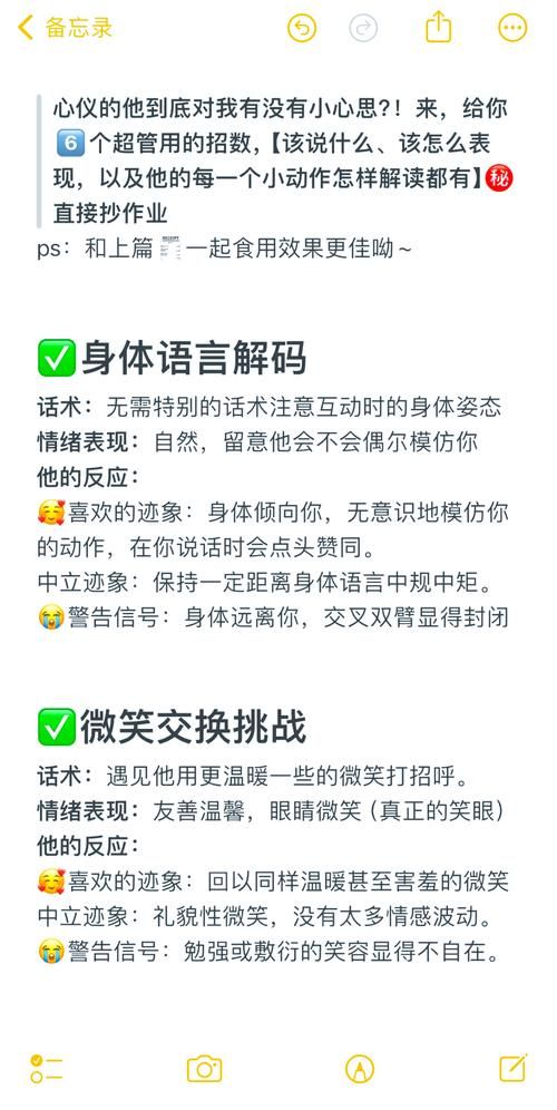 心意点怎么快速获得 最全获取途径分享
