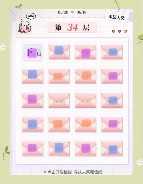 心意点怎么快速获得 最全获取途径分享