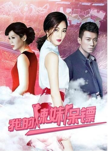 心里的声音百度云资源分享 最新全集高清在线观看