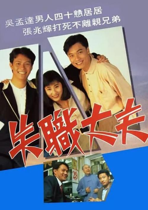 心里的声音百度云资源分享 最新全集高清在线观看