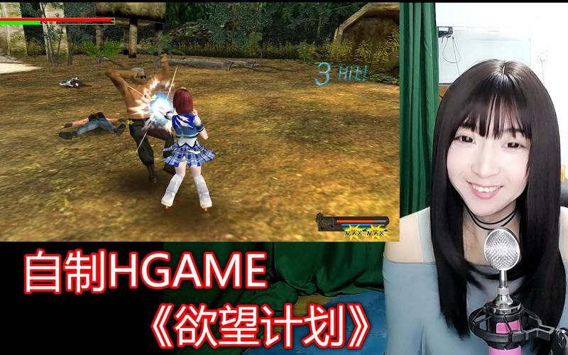 必玩的hgame单机游戏 宅男宅女的最爱