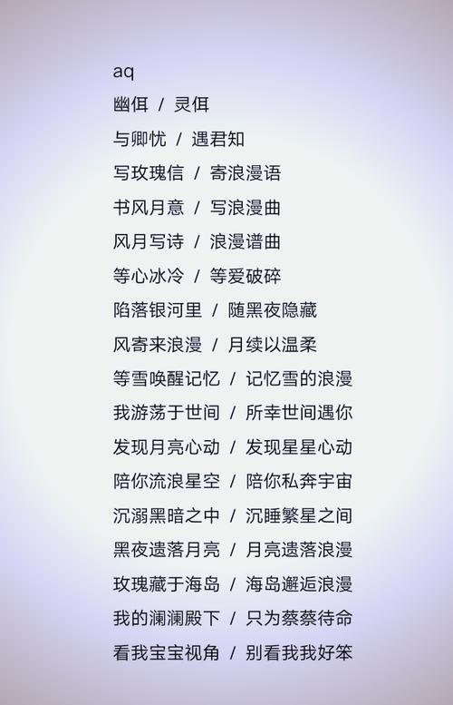 必须要抢的游戏ID有哪些这些热门ID你都知道吗