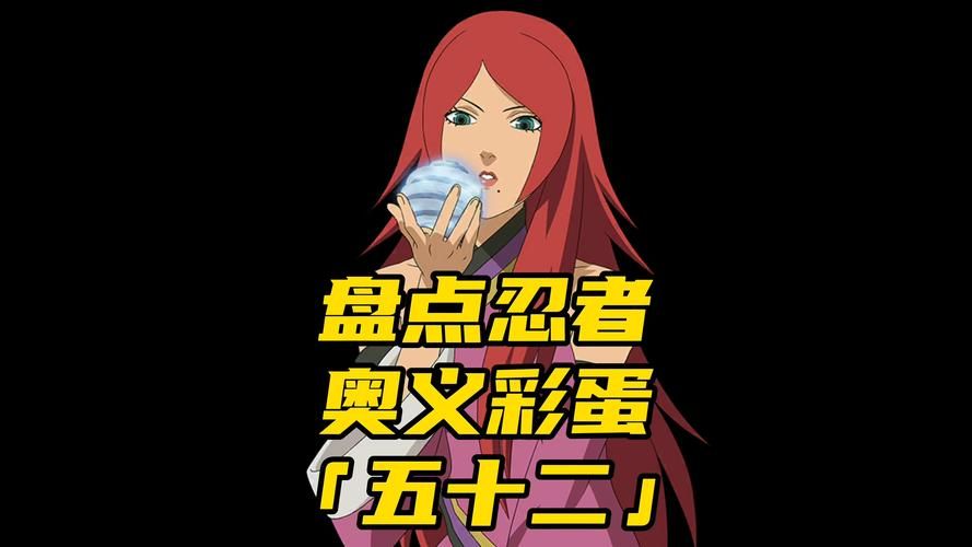 忍者村大战2.3隐藏彩蛋和特殊玩法大揭秘