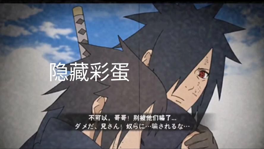 忍者村大战2.3隐藏彩蛋和特殊玩法大揭秘
