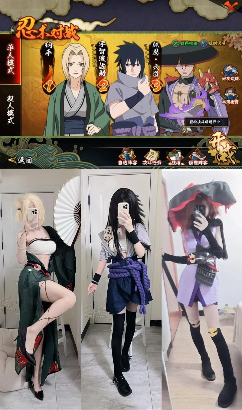 忍者诞生猿飞佐助的成长经历全解析