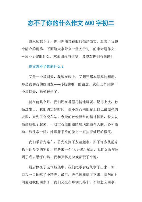 忘了你存在是什么歌歌词完整版哪里能听