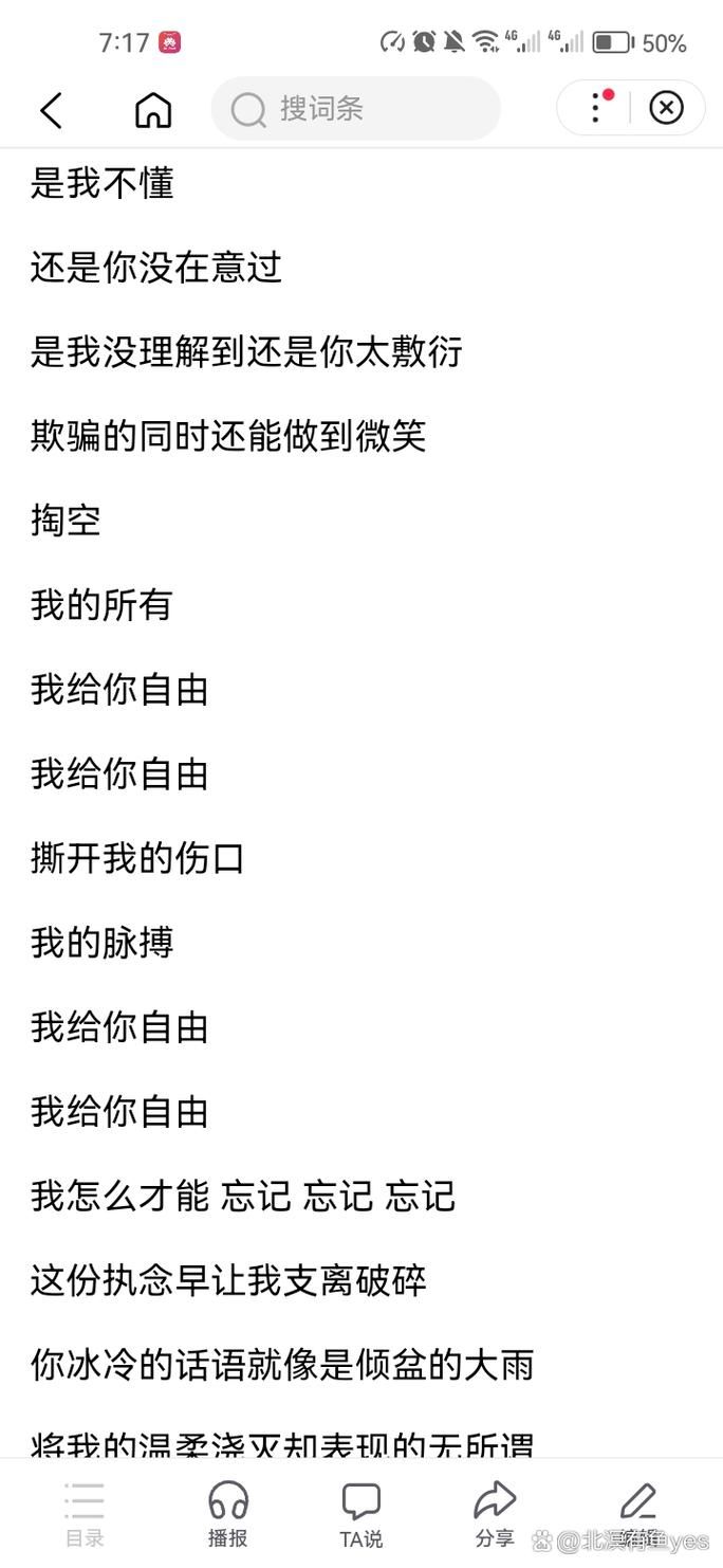 忘了你存在是什么歌歌词完整版哪里能听