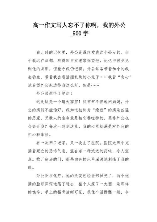 忘了你存在是什么歌歌词完整版哪里能听