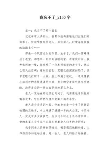 忘了你存在是什么歌歌词完整版哪里能听