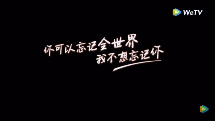 忘了你存在是什么歌歌词完整版哪里能听